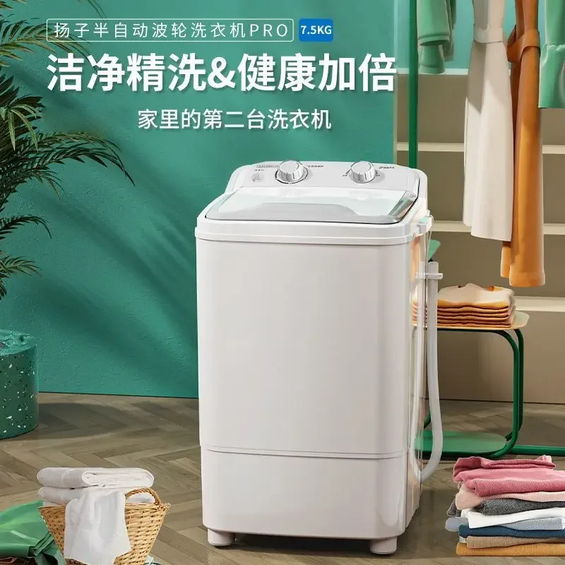 Baby Clothing Wash - Mini-wasmachine voor kleine huurwoningen, baby- en